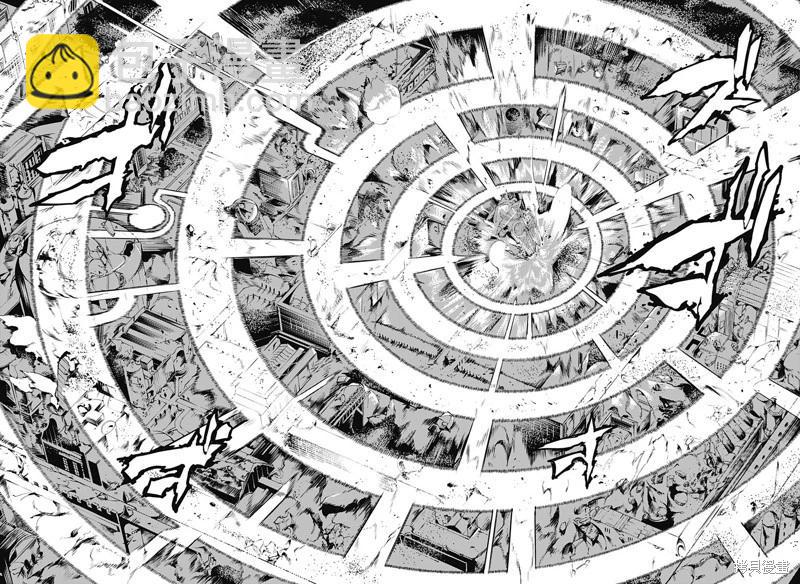 終末的後宮 玄幻版 - 第63話 - 2