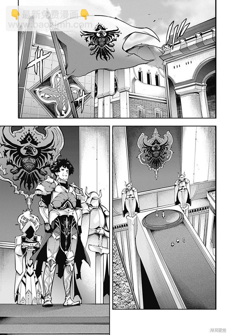 終末的後宮 玄幻版 - 第77話 - 1