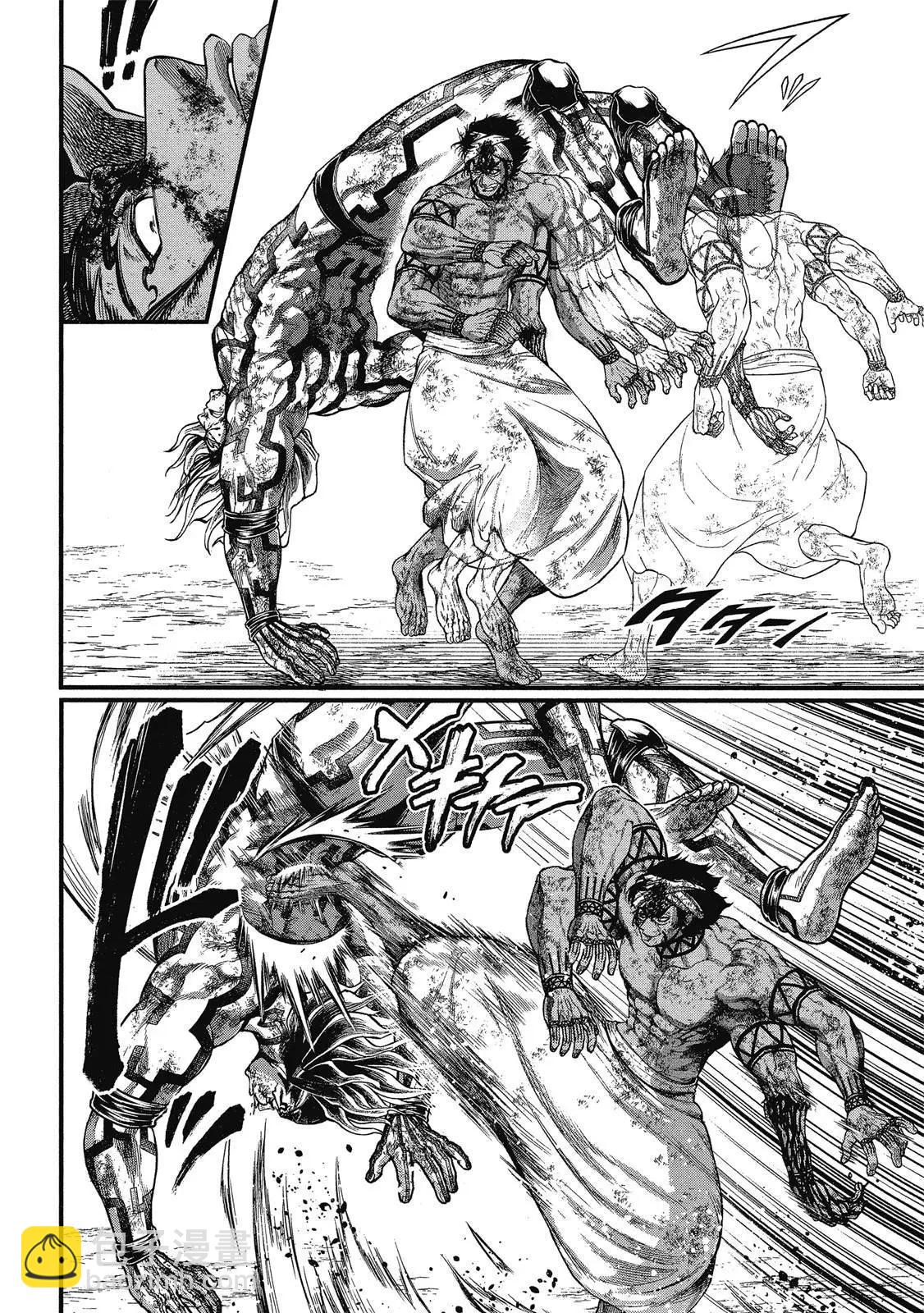 終末的女武神 - 第10卷(1/4) - 8