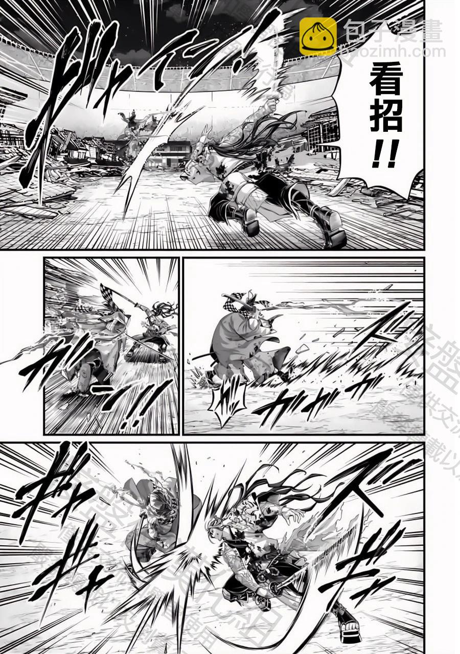 終末的女武神 - 第91話 劍神VS劍鬼 - 5