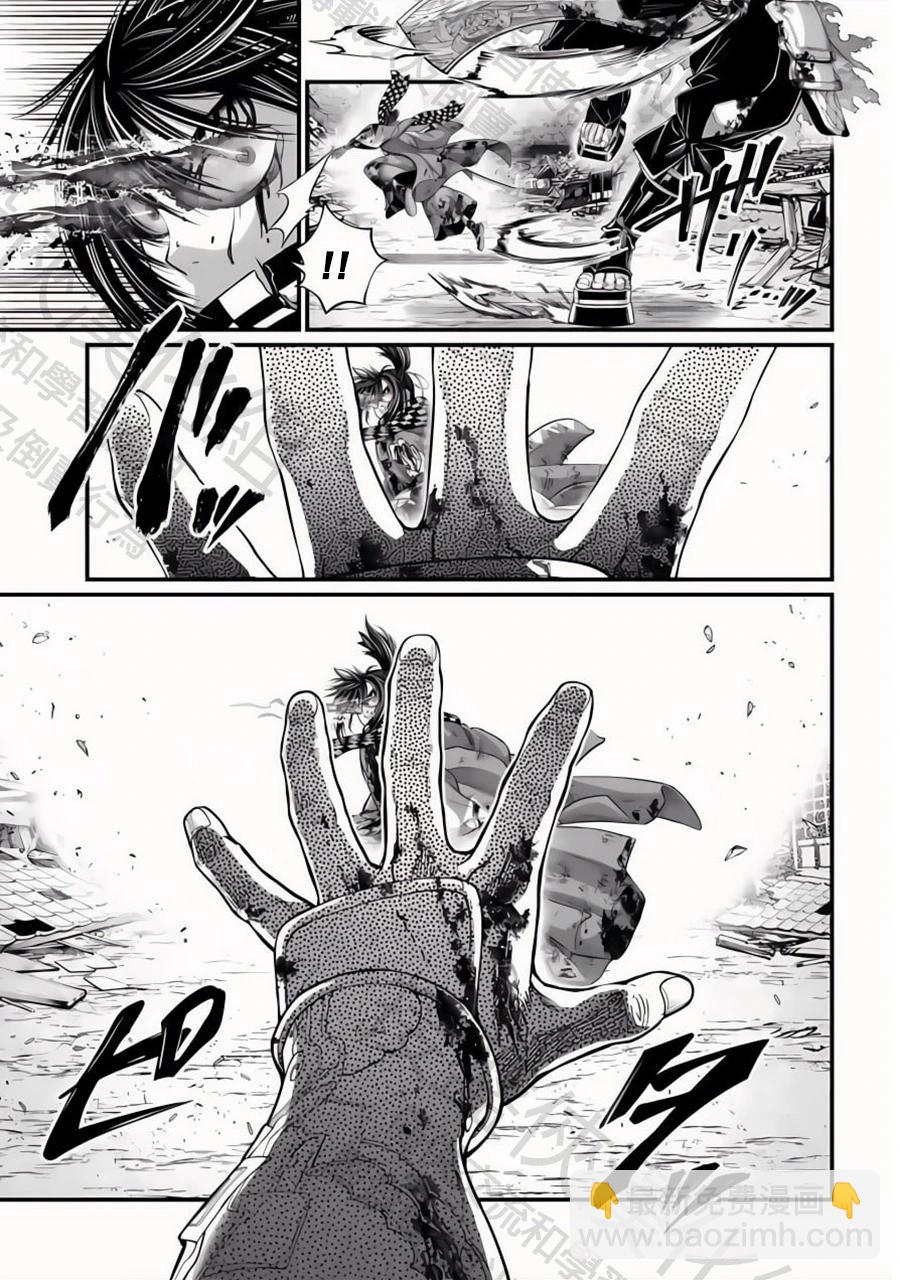 終末的女武神 - 第91話 劍神VS劍鬼 - 3