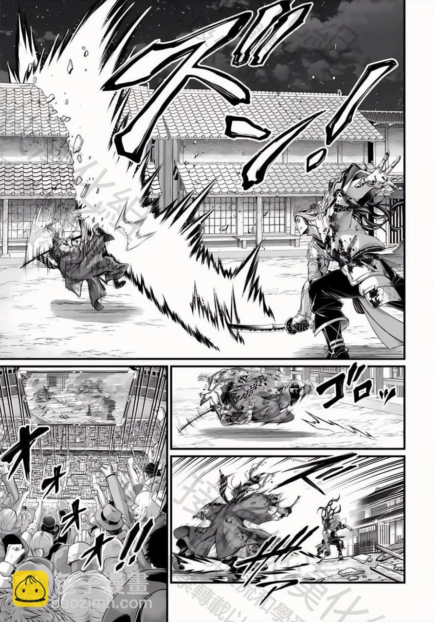 終末的女武神 - 第91話 劍神VS劍鬼 - 5