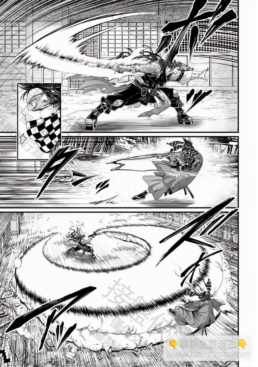 終末的女武神 - 第91話 劍神VS劍鬼 - 5