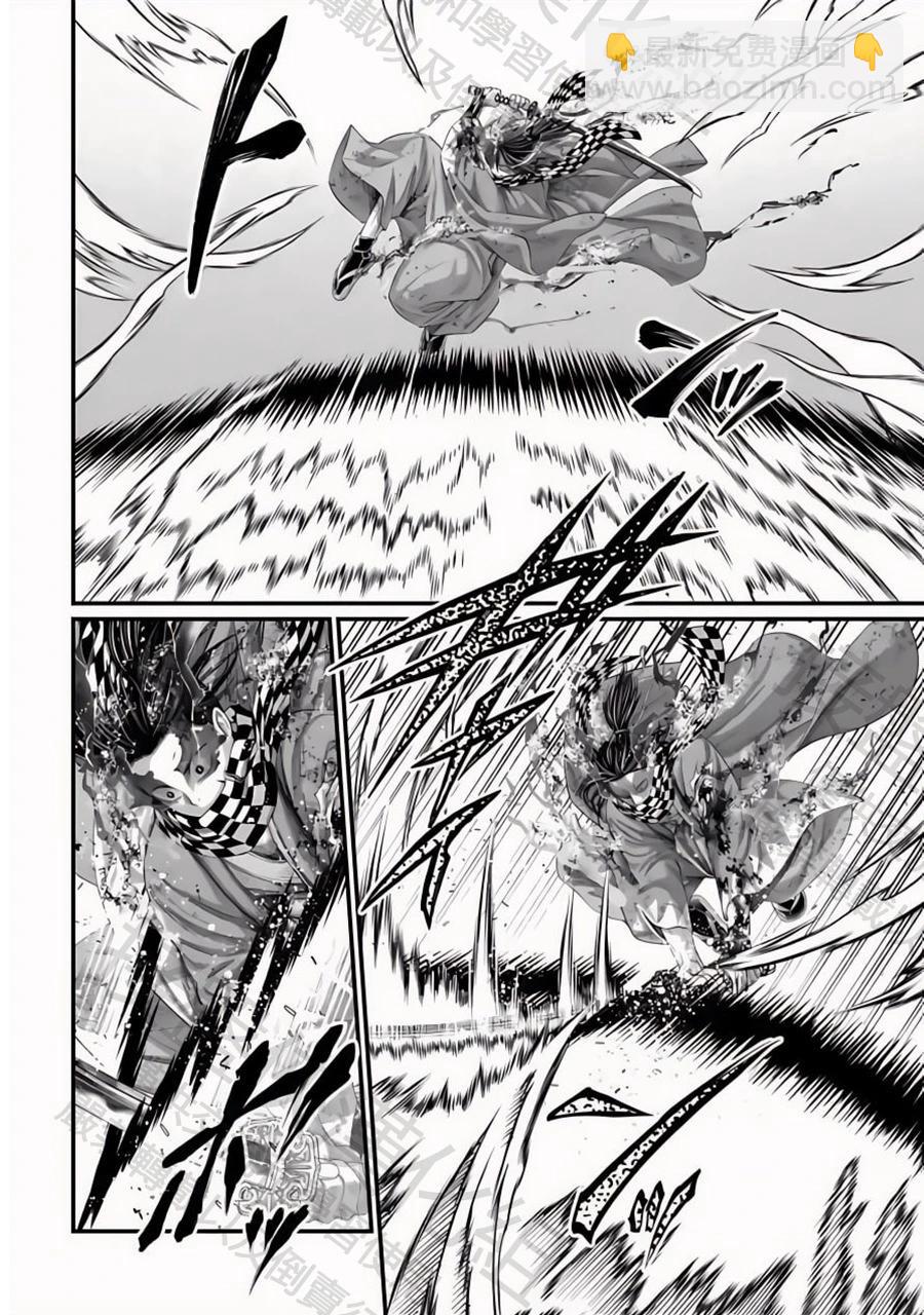 終末的女武神 - 第91話 劍神VS劍鬼 - 6