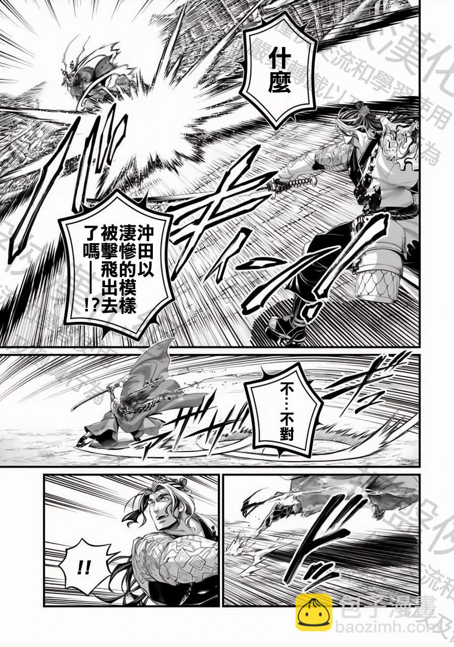 終末的女武神 - 第91話 劍神VS劍鬼 - 1