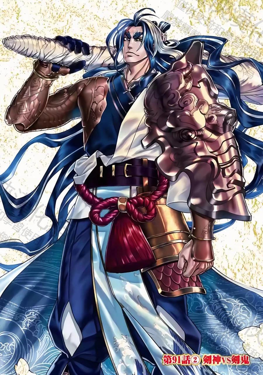 終末的女武神 - 第91.2話 劍神VS劍鬼 - 1