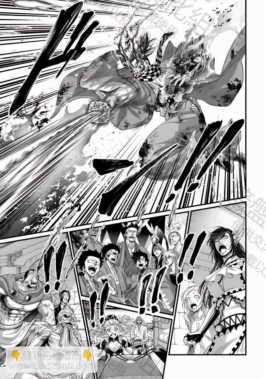 終末的女武神 - 第91.2話 劍神VS劍鬼 - 2