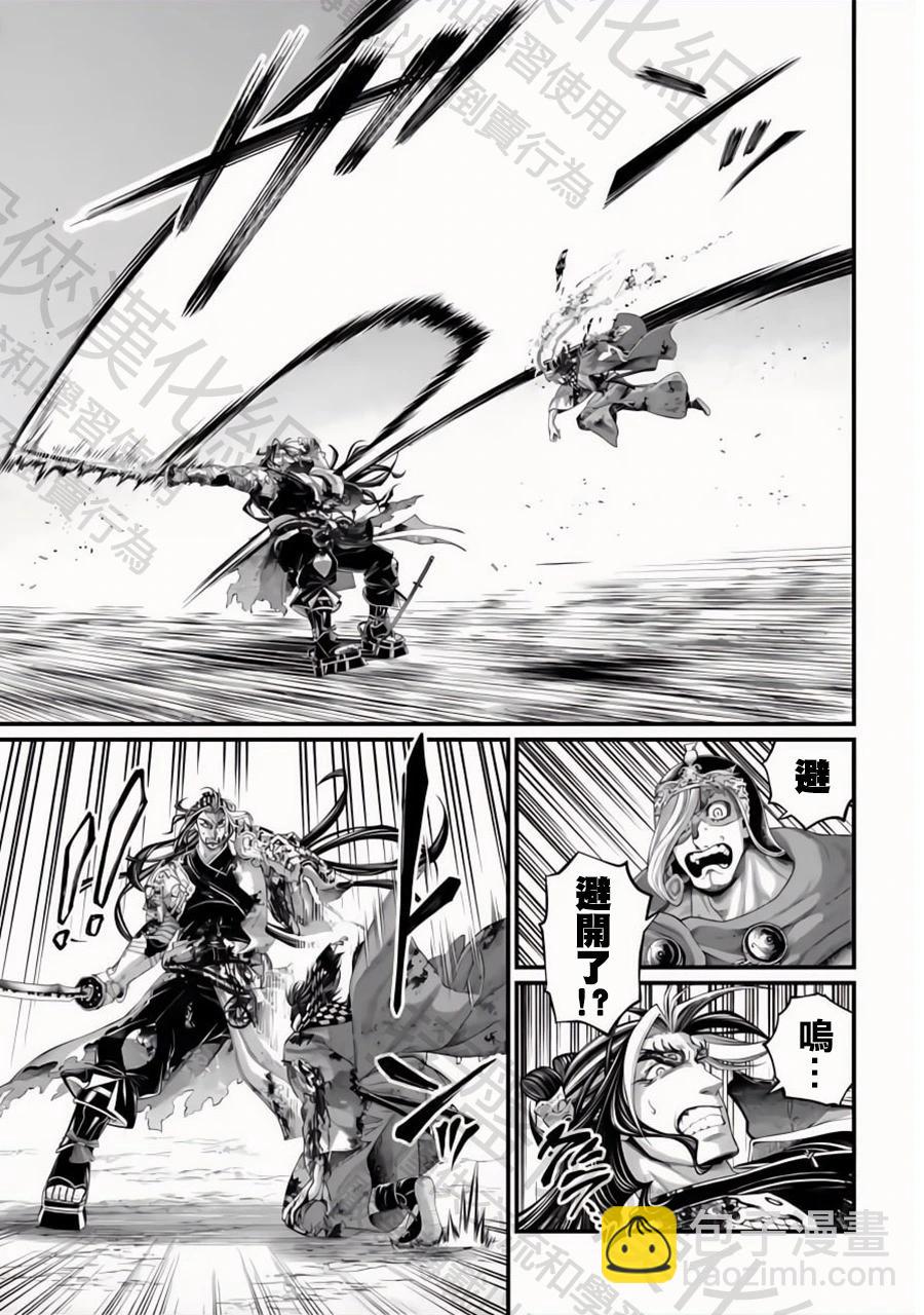 終末的女武神 - 第91.2話 劍神VS劍鬼 - 4