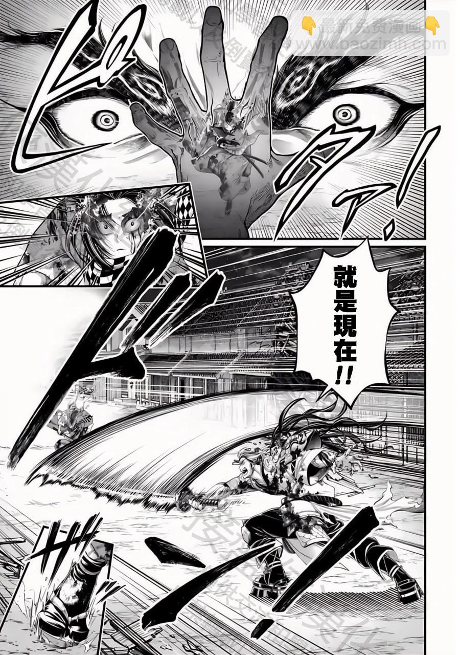 終末的女武神 - 第91.2話 劍神VS劍鬼 - 2