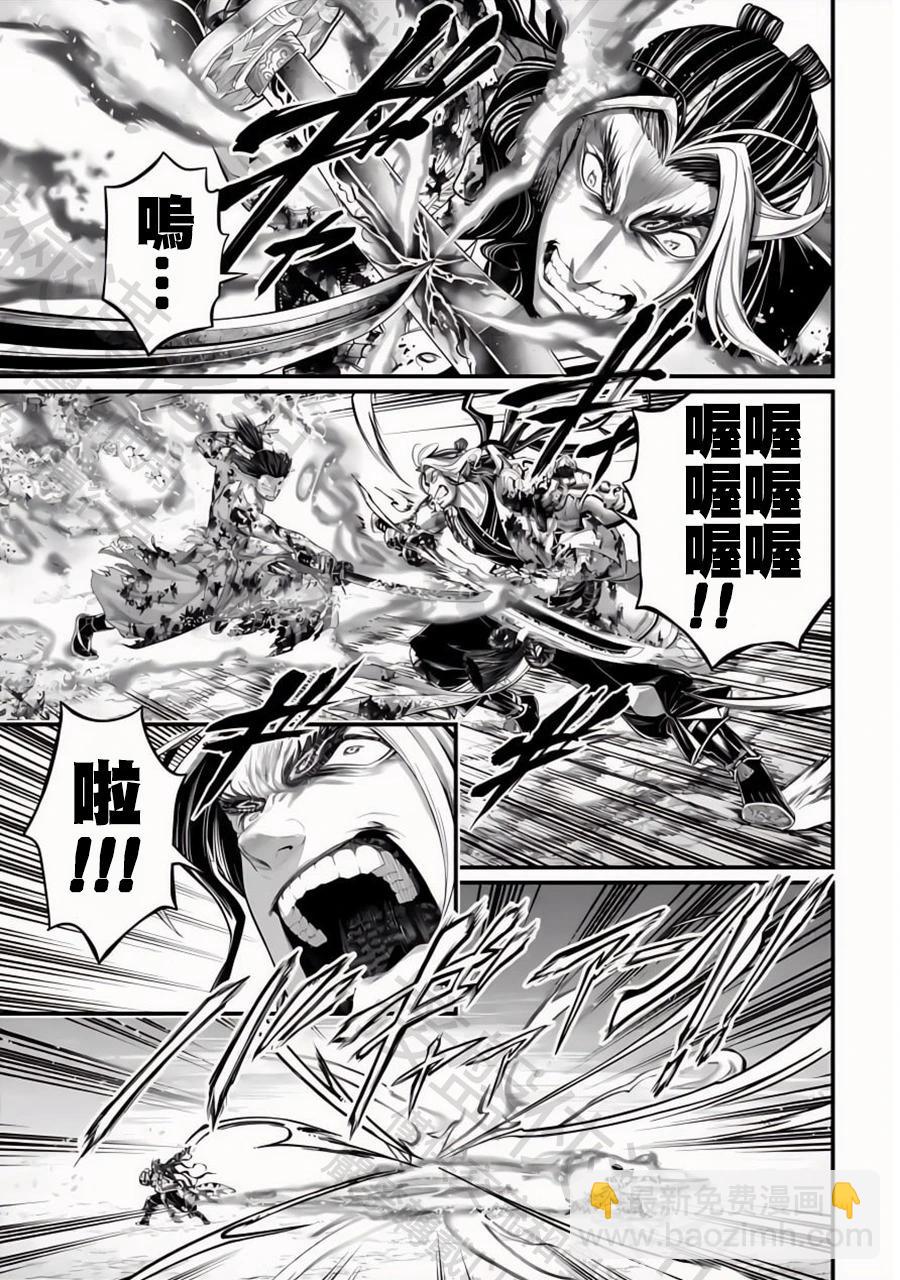 終末的女武神 - 第94話 劍之頂點 - 1