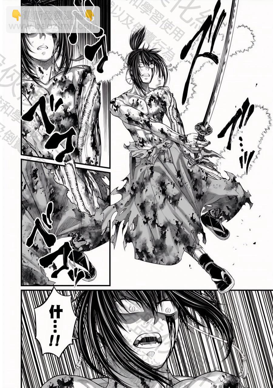 終末的女武神 - 第94話 劍之頂點 - 2