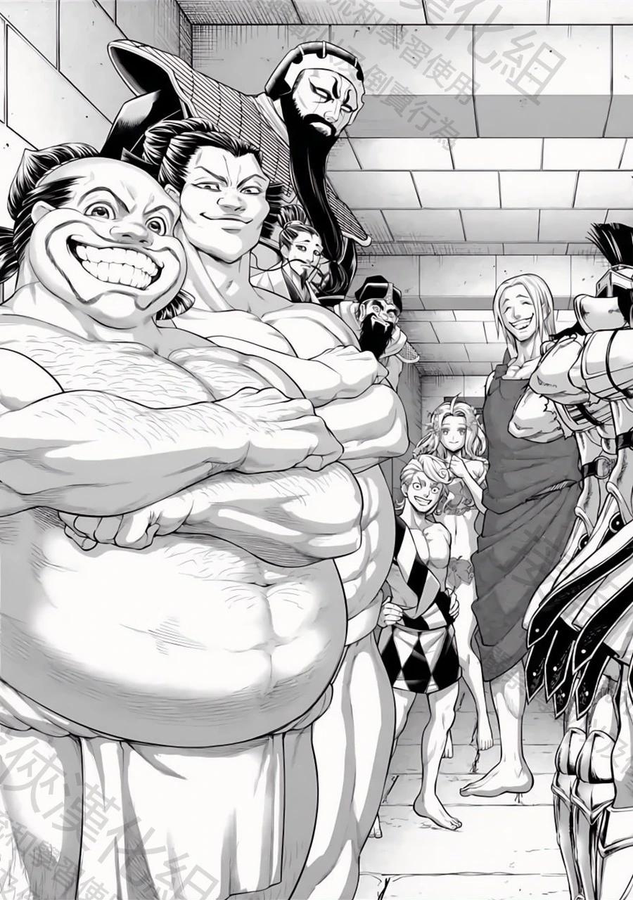 終末的女武神 - 第108話 第12回戰 - 3