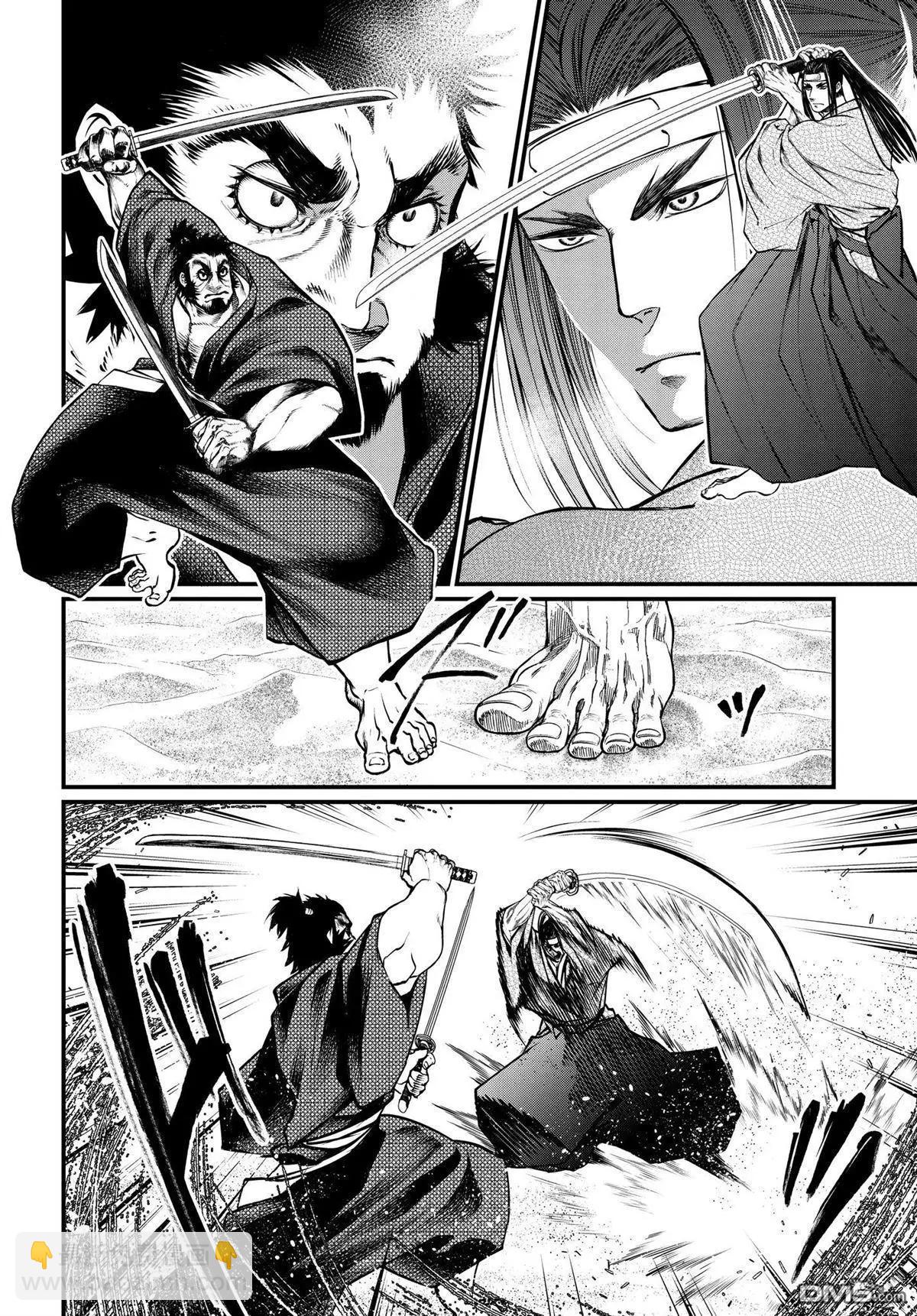 終末的女武神 - 第17話 秘劍“燕返” - 5