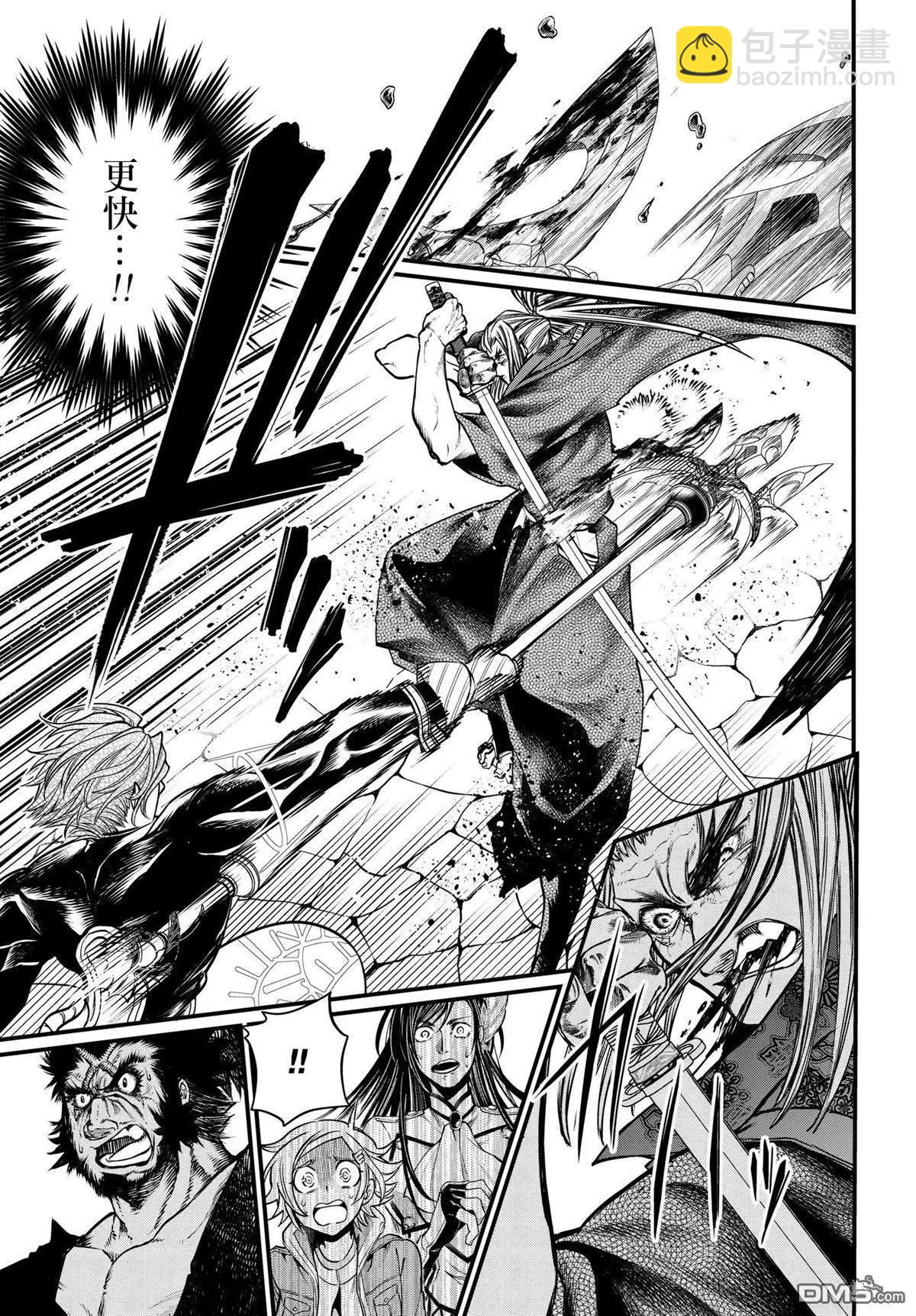 終末的女武神 - 第17話 秘劍“燕返” - 7