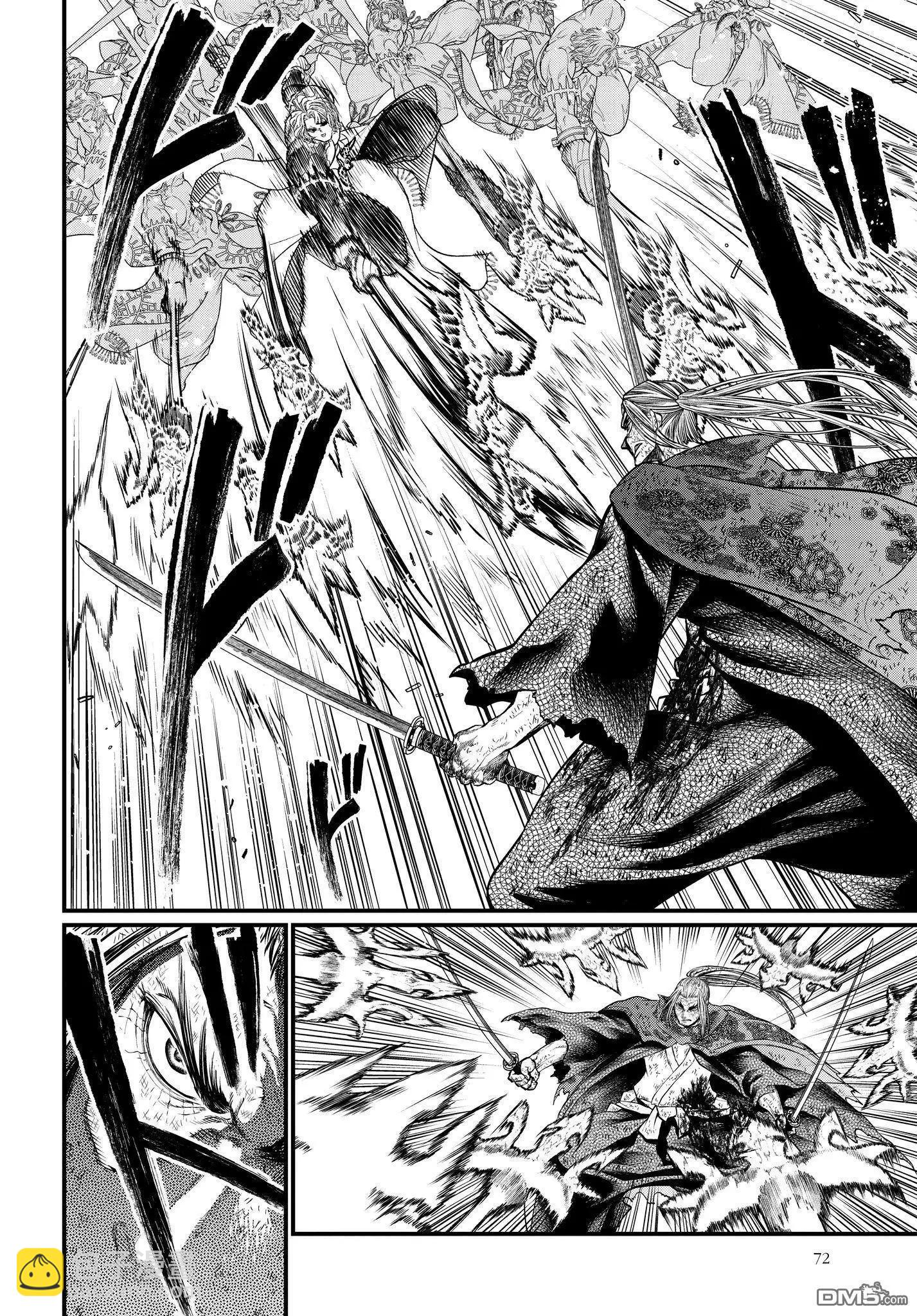 終末的女武神 - 第19話 燕返見深淵(1/2) - 1