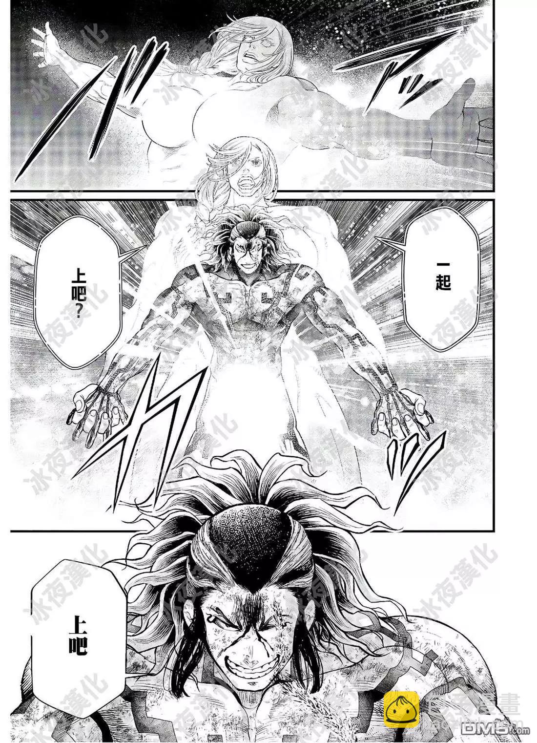 終末的女武神 - 第40話 共鳴(1/2) - 6