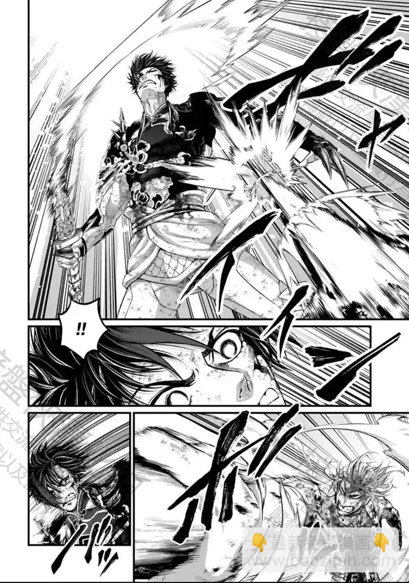 終末的女武神 - 第63話 - 6