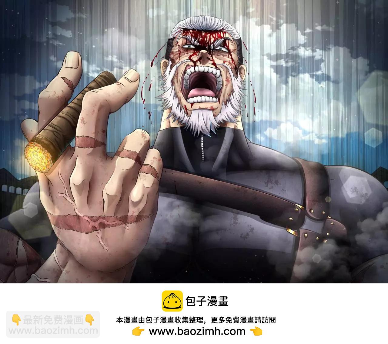 終末的女武神 - 第81話 驕傲VS骨氣 - 4