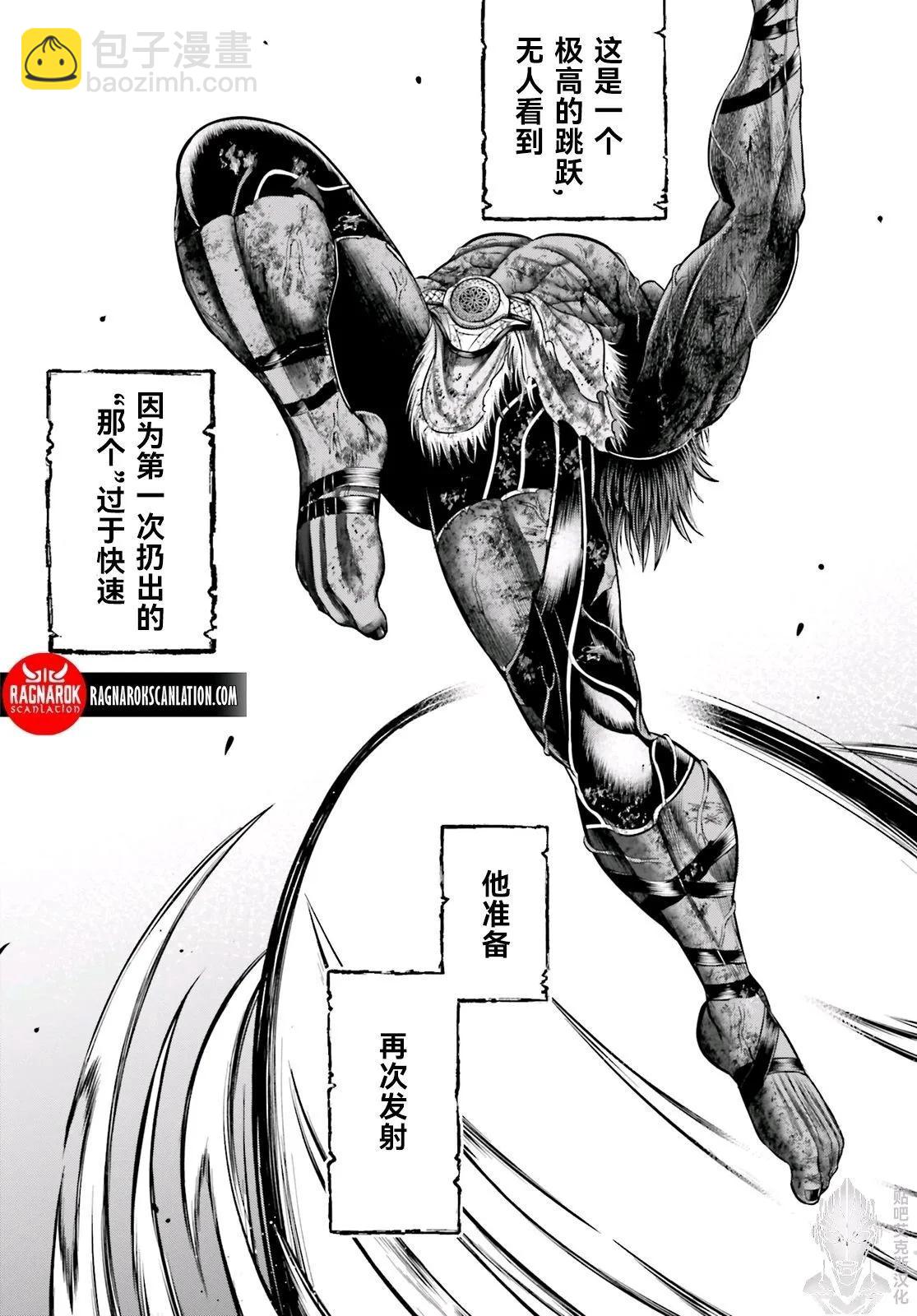終末的女武神禁傳 諸神的默示錄 - 第04話 - 4