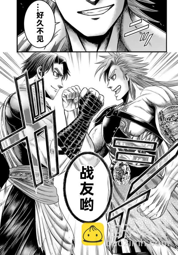 終末的女武神禁傳 諸神的默示錄 - 第06話 - 2