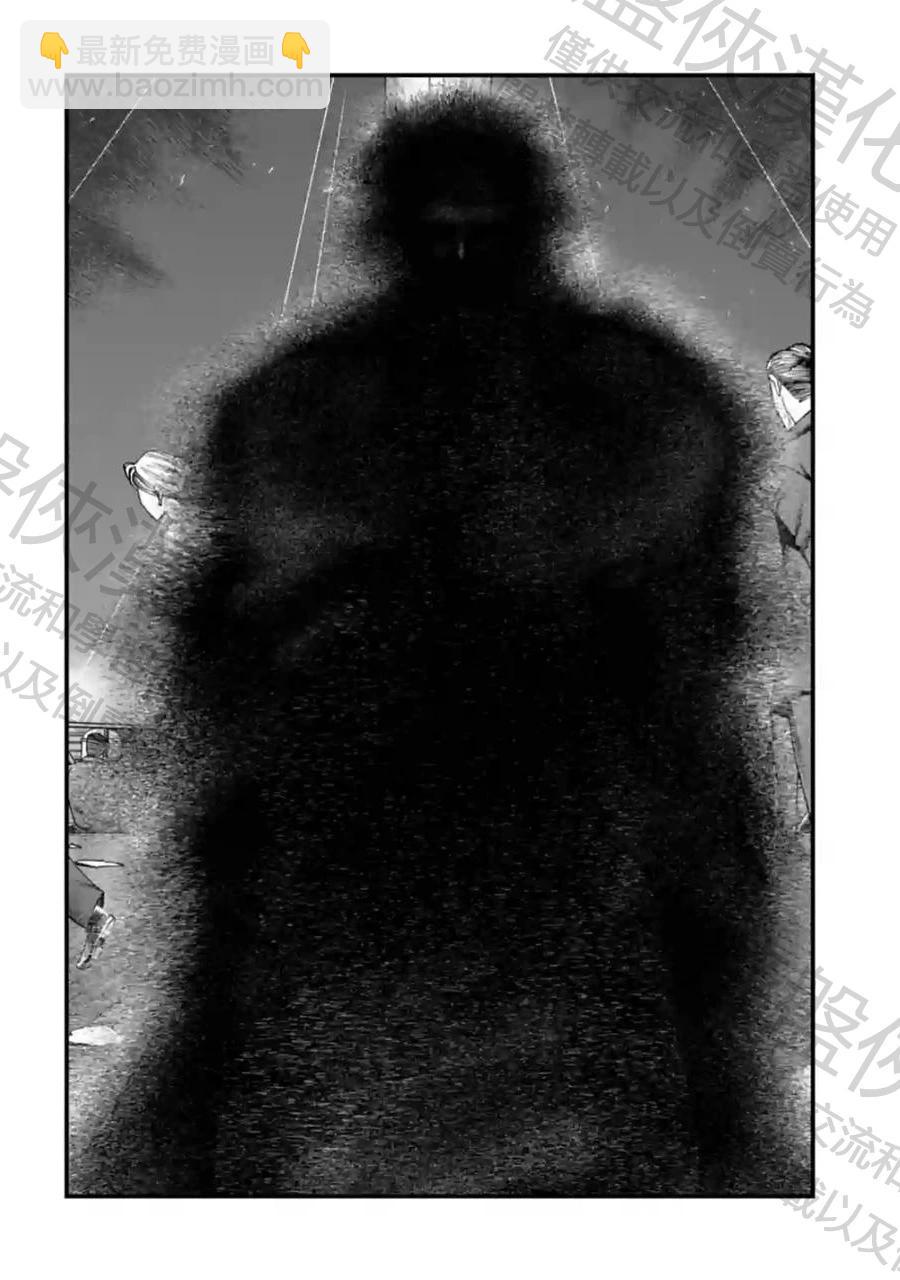 終末的女武神奇譚·開膛手傑克事件簿 - 第19話 漆黑之霧 - 2