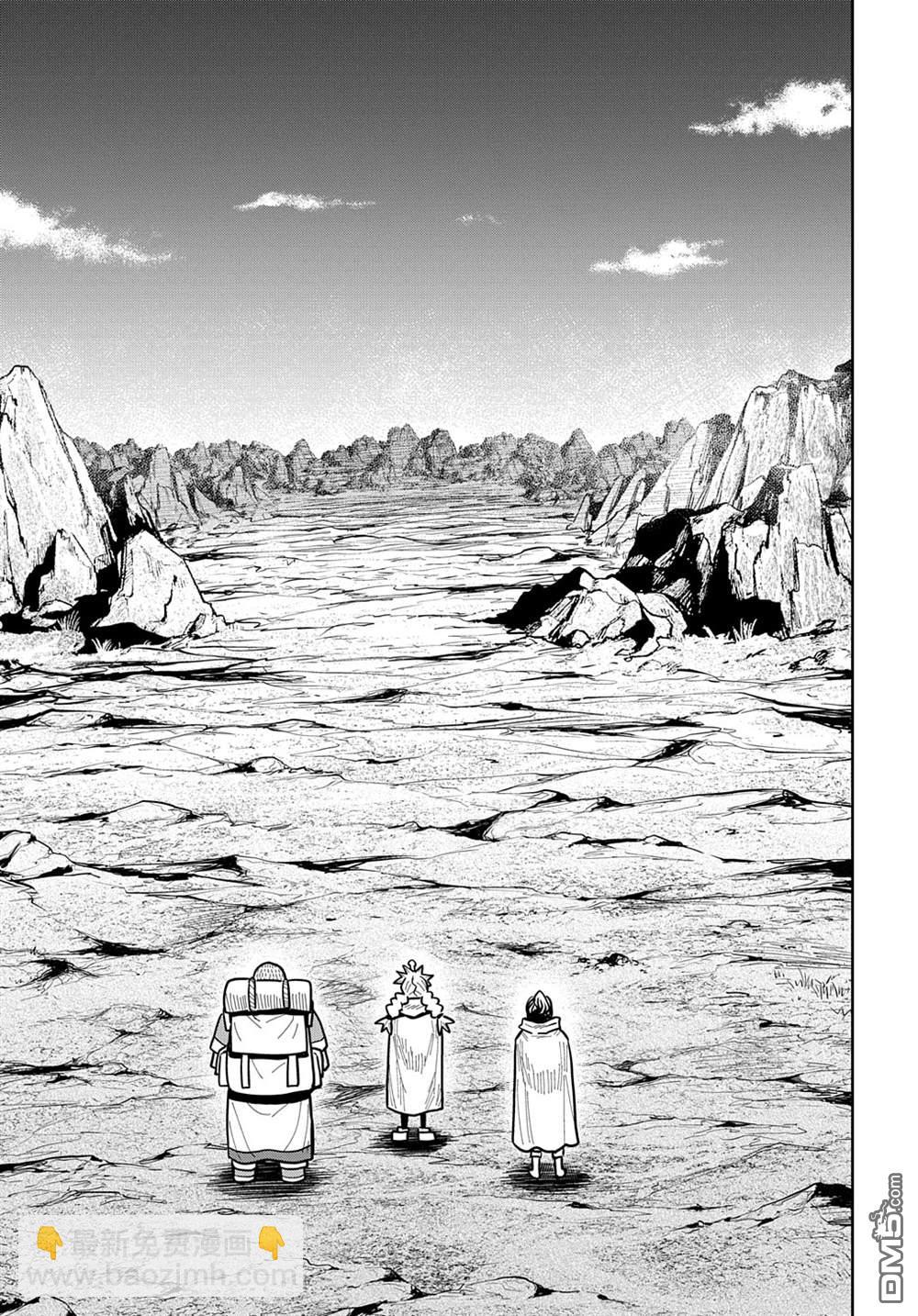 終末的索魯特 - 第13話 蜥蜴之國·1 - 4