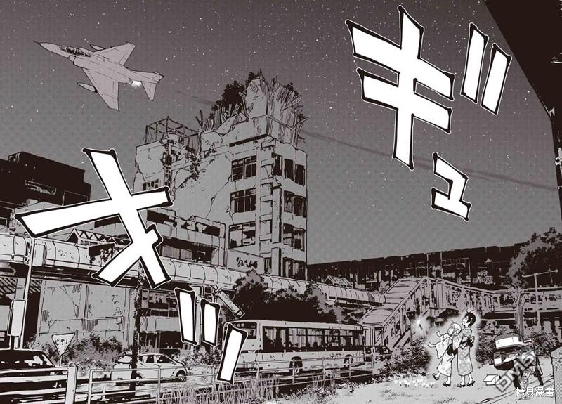 終末摩托遊  - 第38話 - 7
