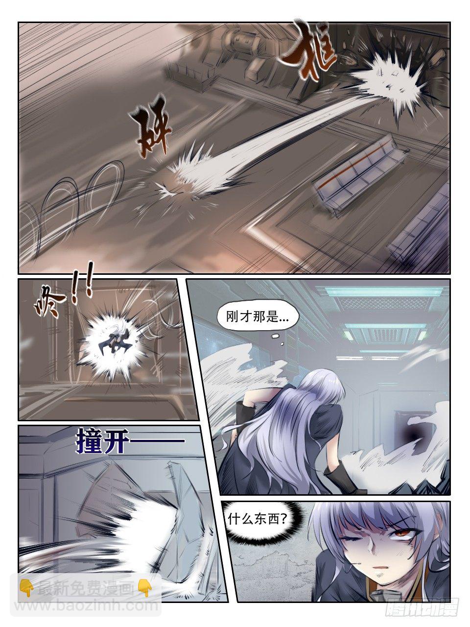 終末（屍災異變） - 獵奇實況 - 3
