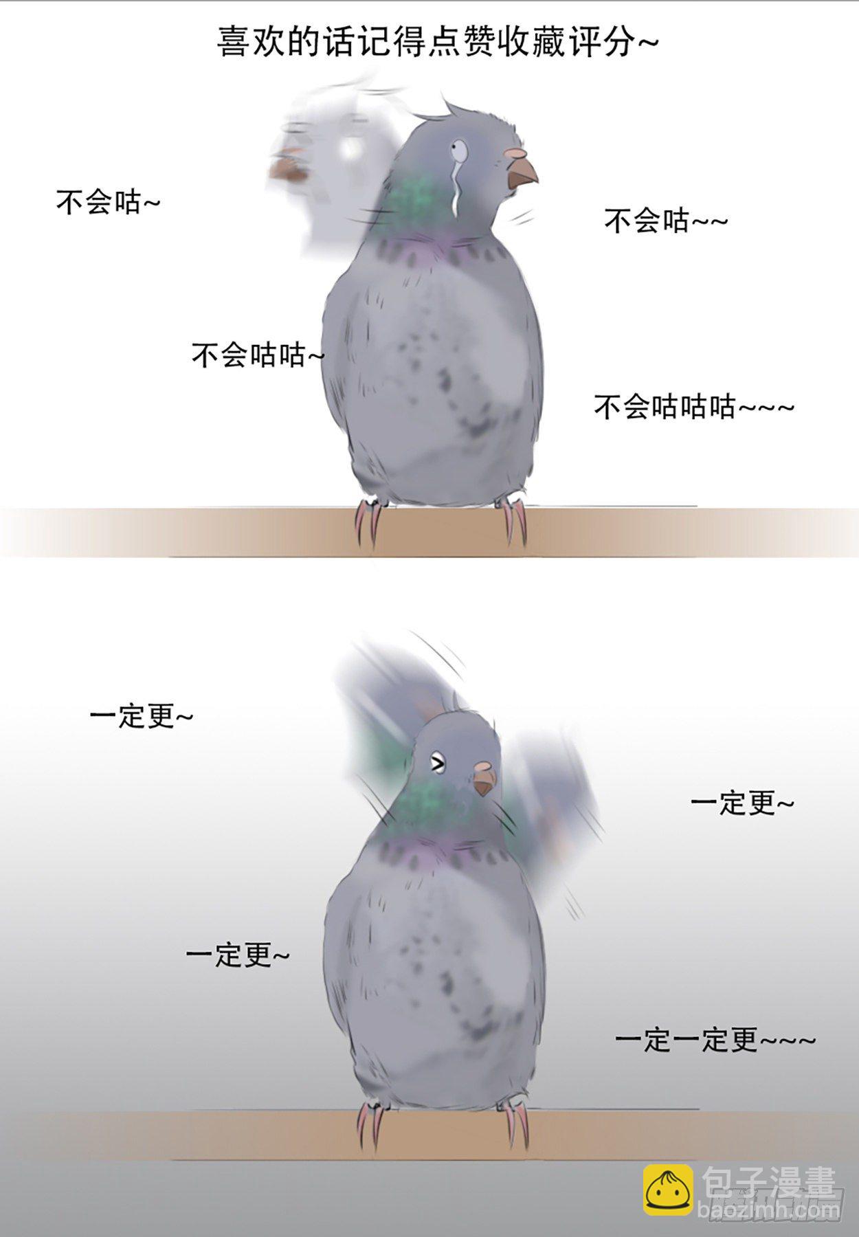 特别篇 角色档案-第14话