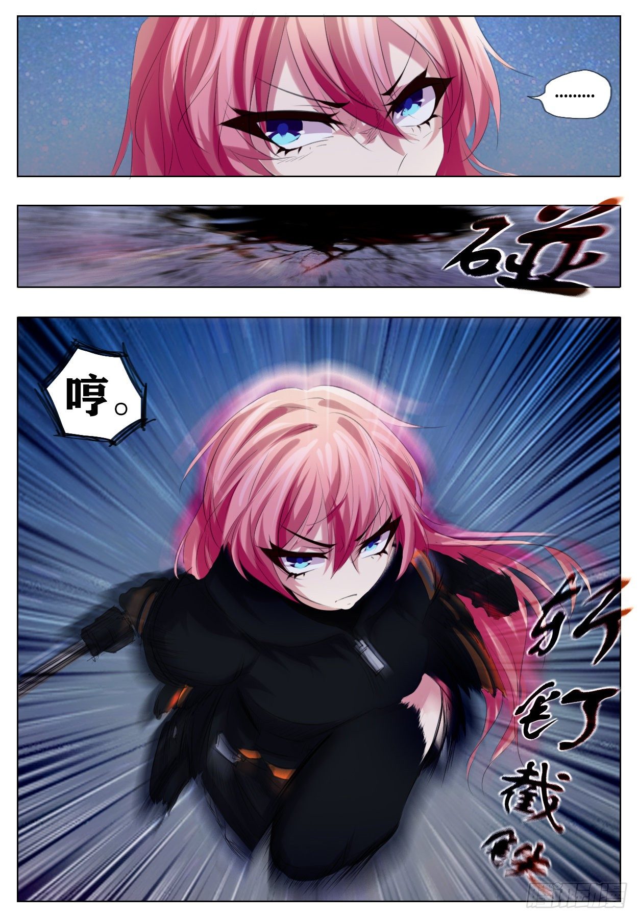 終末（屍災異變） - 對決 - 5