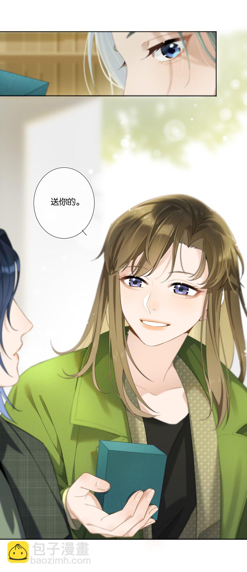 第002话 我不对劲-第2话