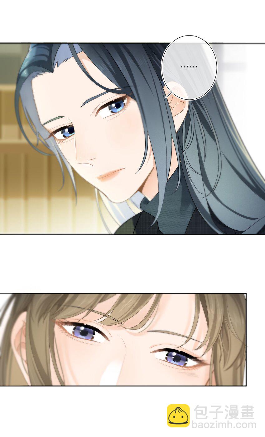 第002话 我不对劲-第2话