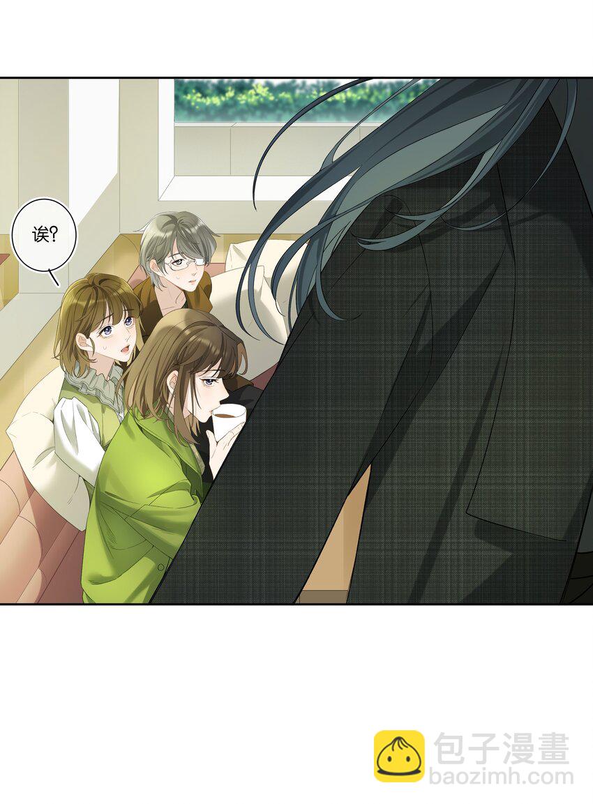 第002话 我不对劲-第2话