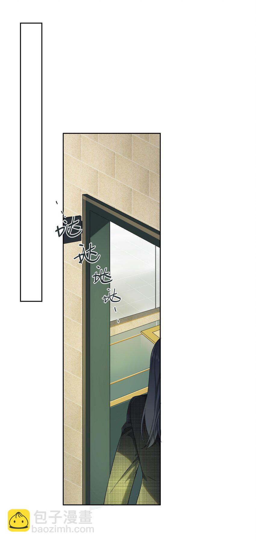 第002话 我不对劲-第2话