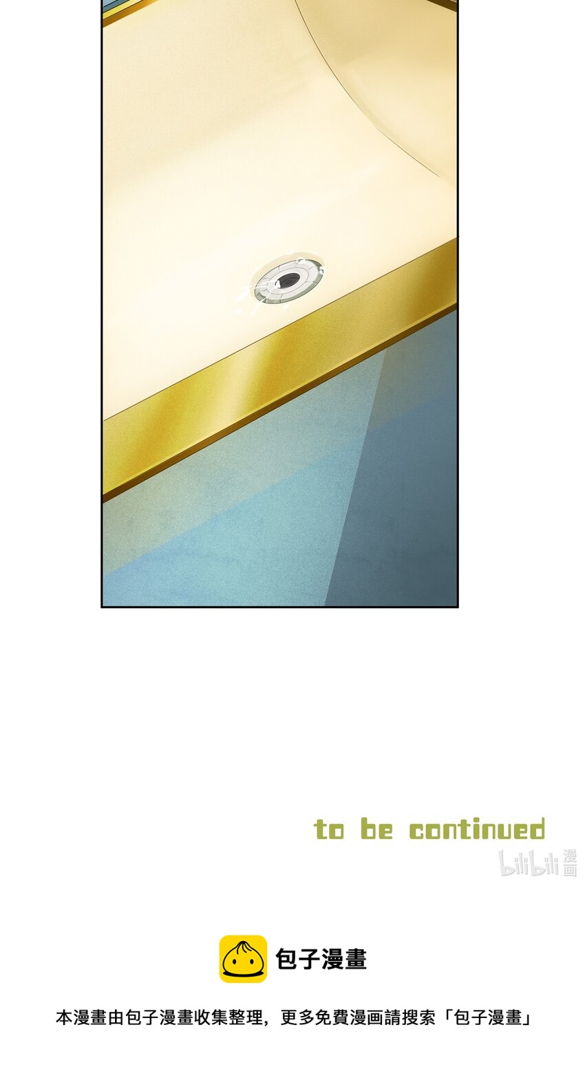 第002话 我不对劲-第2话