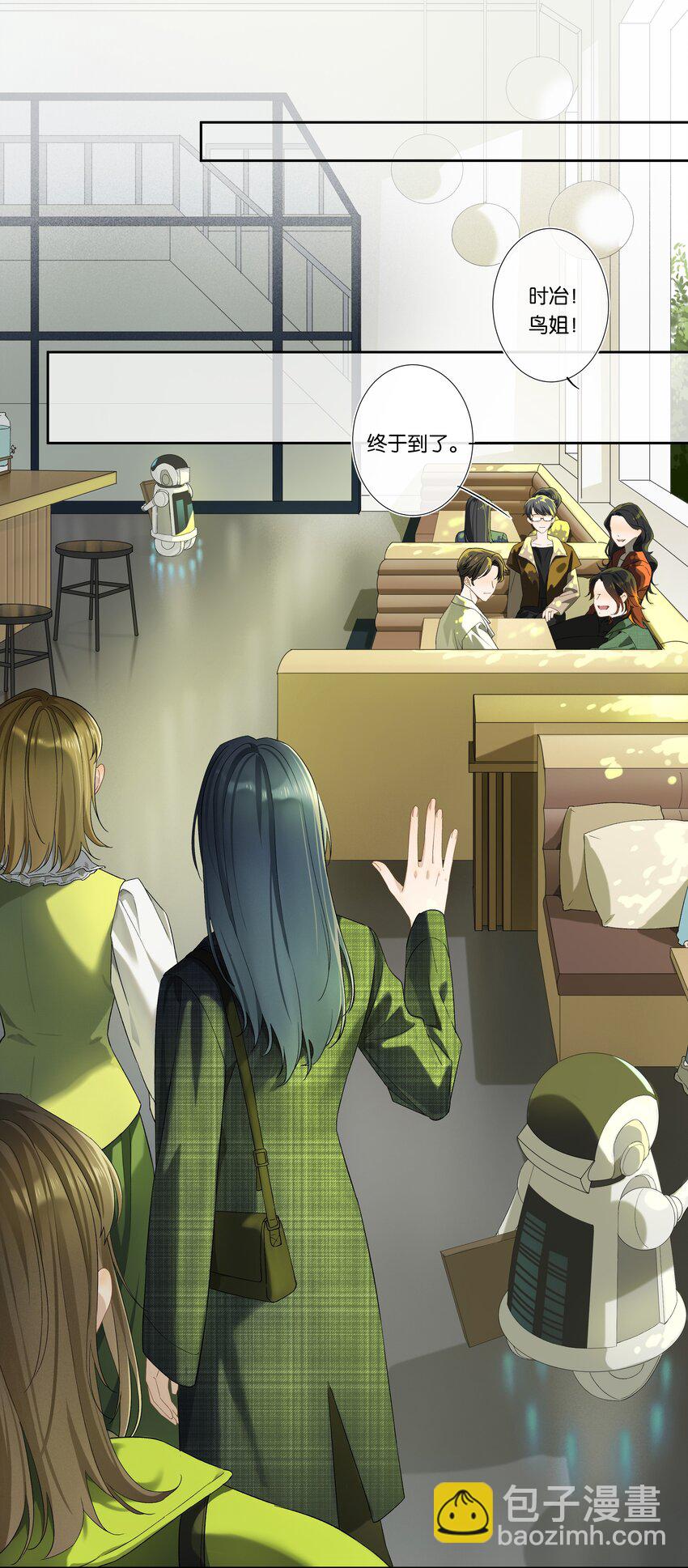 第002话 我不对劲-第2话