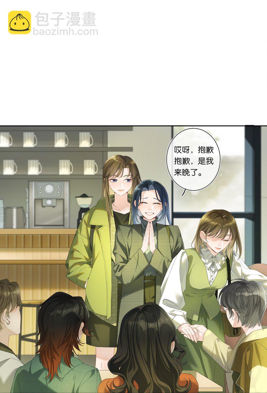 第002话 我不对劲-第2话