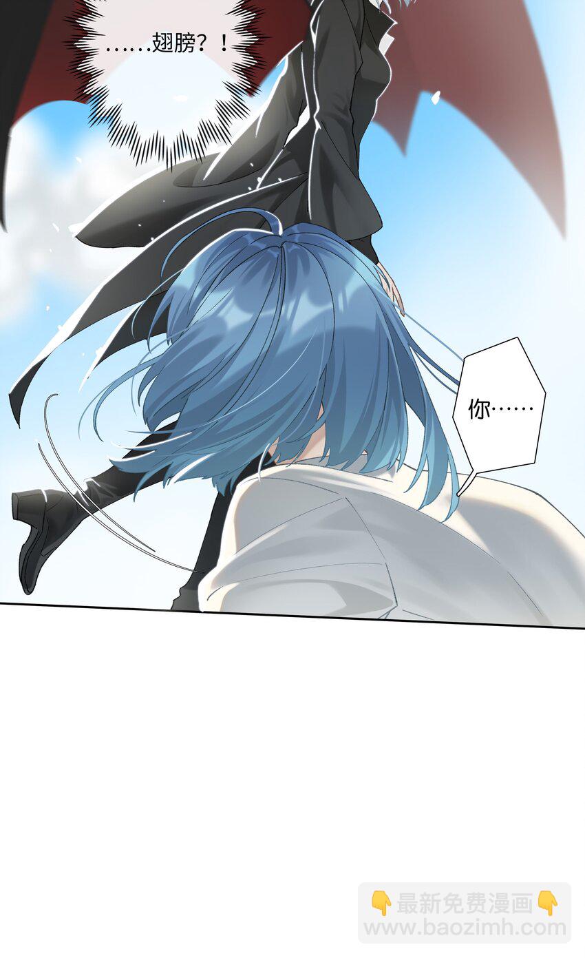 第011话 恶魔吸血鬼-第12话