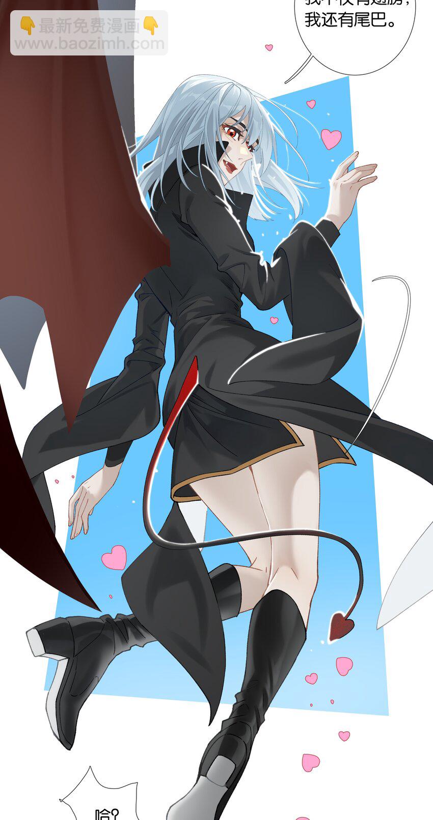 第011话 恶魔吸血鬼-第12话