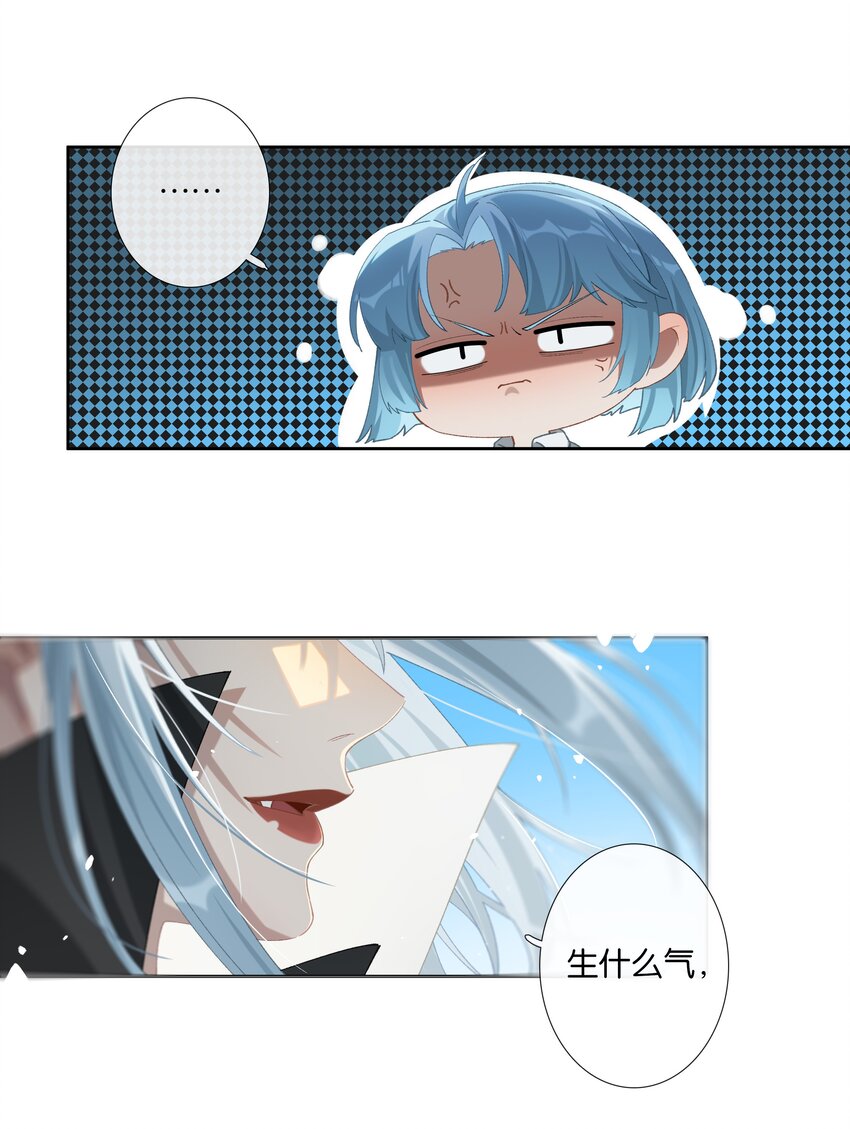 第011话 恶魔吸血鬼-第12话