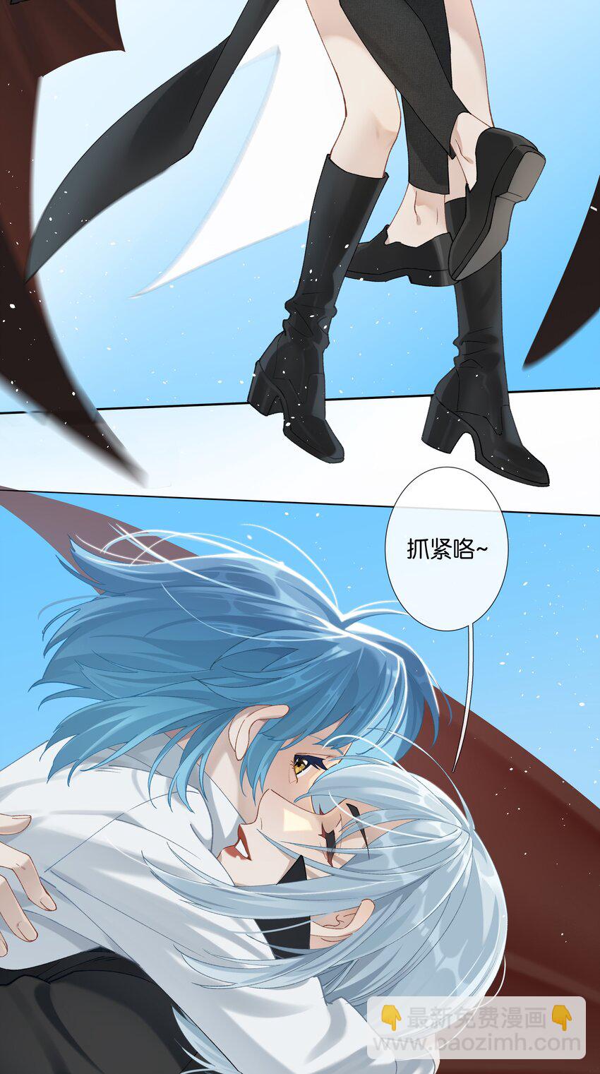 第011话 恶魔吸血鬼-第12话