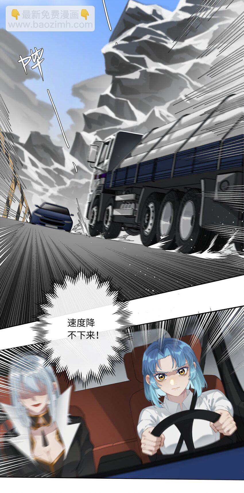 第011话 恶魔吸血鬼-第12话