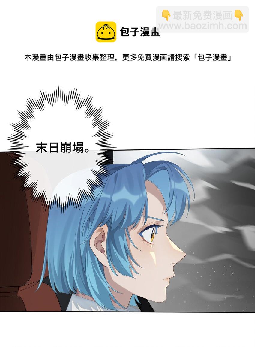 第011话 恶魔吸血鬼-第12话