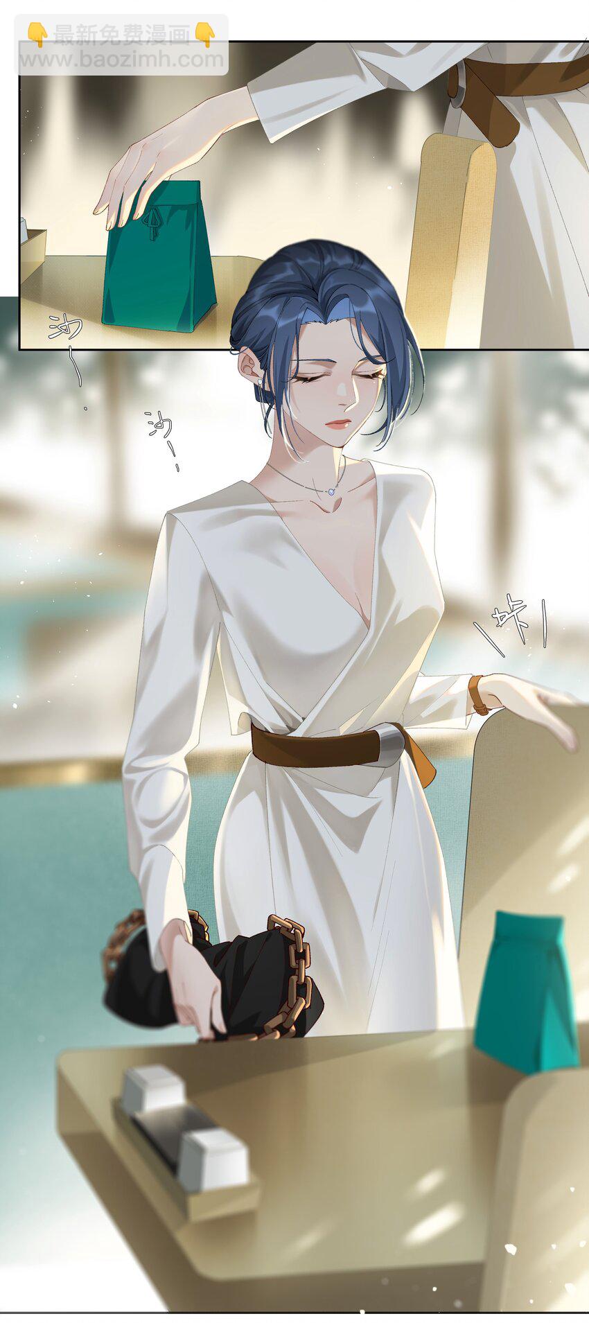 第013话 线下见面-第14话