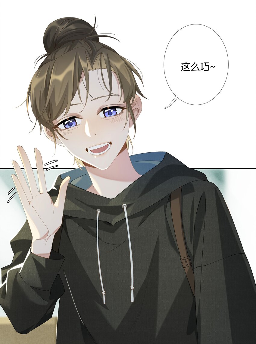 第013话 线下见面-第14话