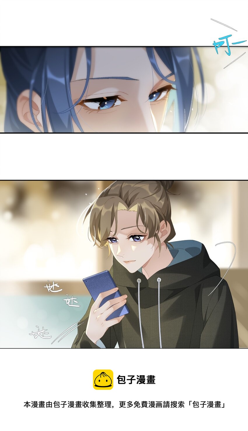 第013话 线下见面-第14话