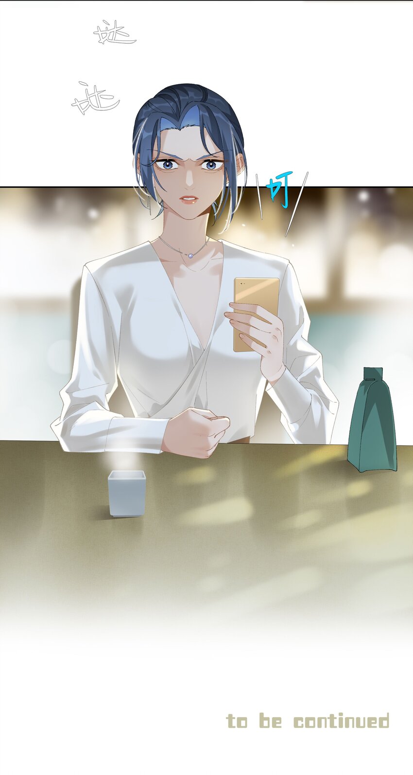 第013话 线下见面-第14话