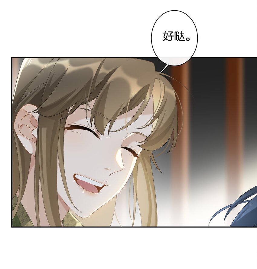 第015话 闭嘴吧你-第16话