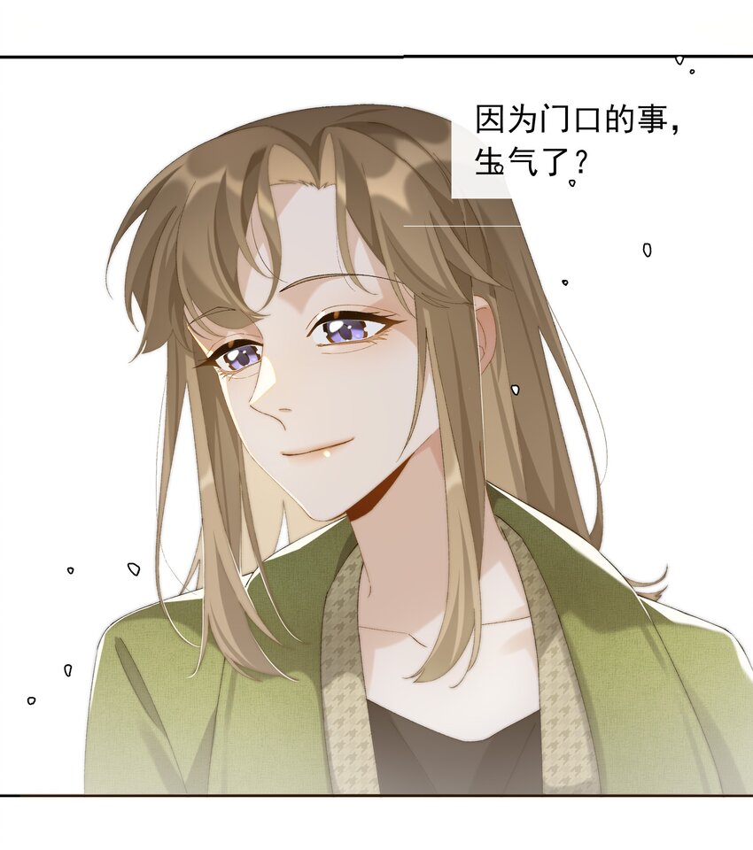 第015话 闭嘴吧你-第16话