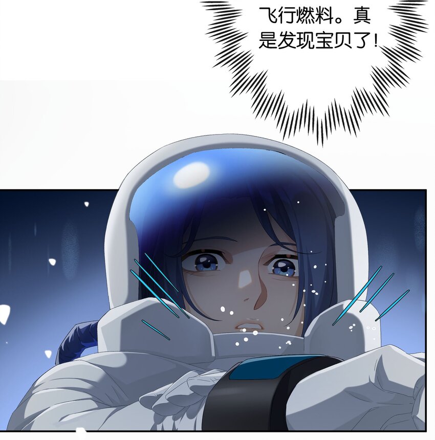 第017话 猪油蛋糕-第18话